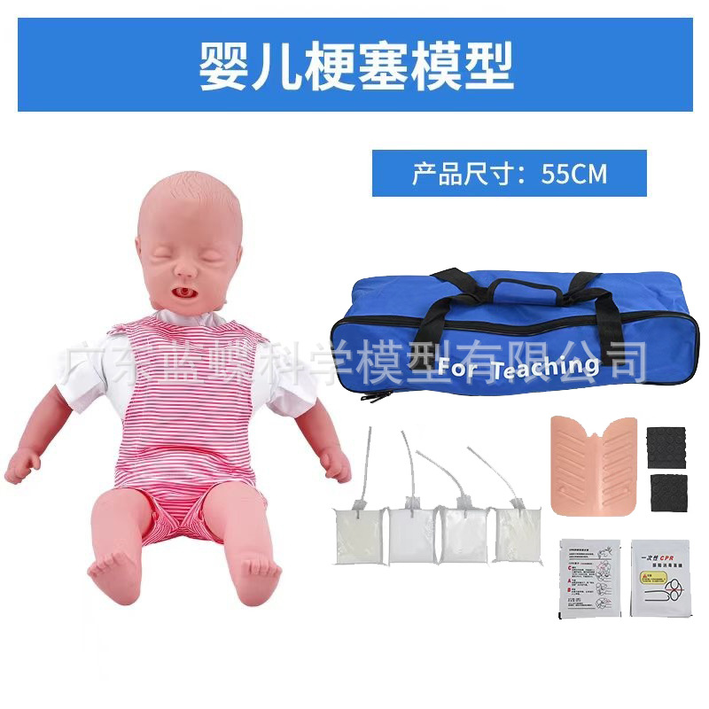 �߼�Ӥ����ͯ�ķθ���ģ����Ӥ�����������������ȼ�CPRѵ��ģ��