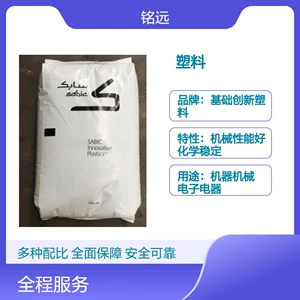 基础创新塑料 PA610 QFP36 30% стеклянное волокно 15% (PTFE+ Силиконовое масло) Увеличенная износостойкость