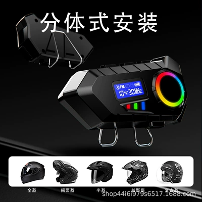 Playback, Waterproof, Factory Direct Sales, Motorcycle Helmet Headset