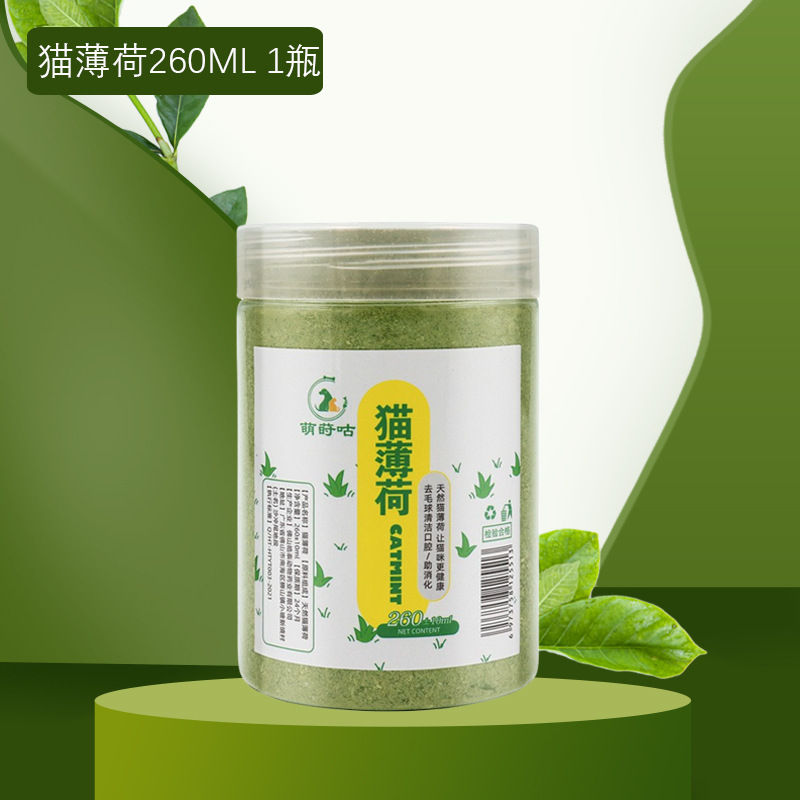 Menta para gatos Aperitivos para gatos para mascotas Hierba para gatos Cachorros para gatos Polvo comestible Suministros para gatos enlatados Bola para gatos Suministros para gatos