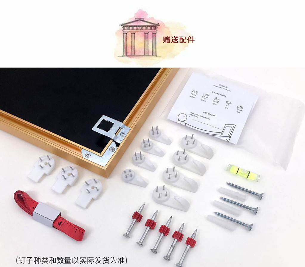 赠送配件