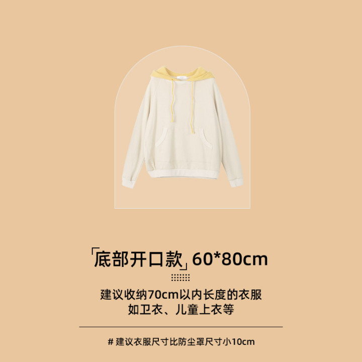 透明PEVA服防塵カバー家庭用防水防湿クローゼット防灰服カバー延長コート収納防塵袋|undefined