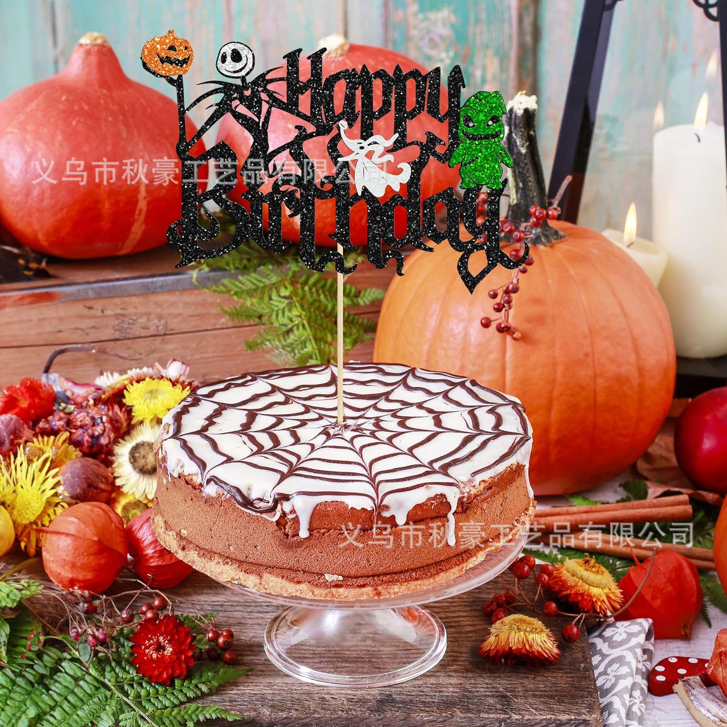 Feliz cumpleaños de Halloween Decoración de pastel de flash Jack y Sally calabaza Castillo de murciélagos Fantasmas de Halloween