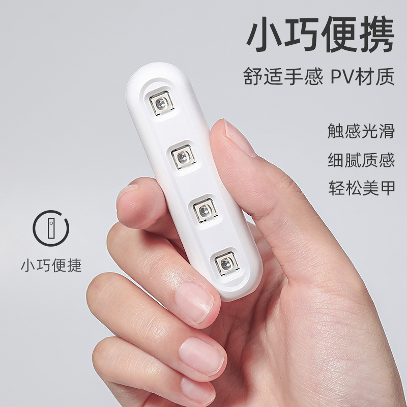 Lámpara de manicura portátil de Amazon caliente, seco rápido, pegamento de manica, lámpara de horneado, no caliente, no oscuro, máquina de fototerapia pequeña
