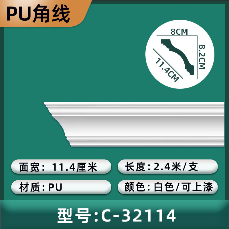 (C타입) 가로폭 11.4cm/높이 8.2cm/화이트-32114