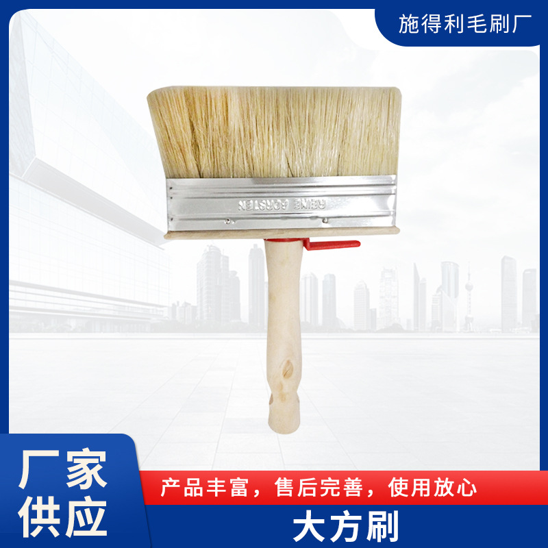 刷子厂家供应14cmx4cm大方刷 猪毛刷等各款规格尺寸毛刷批发