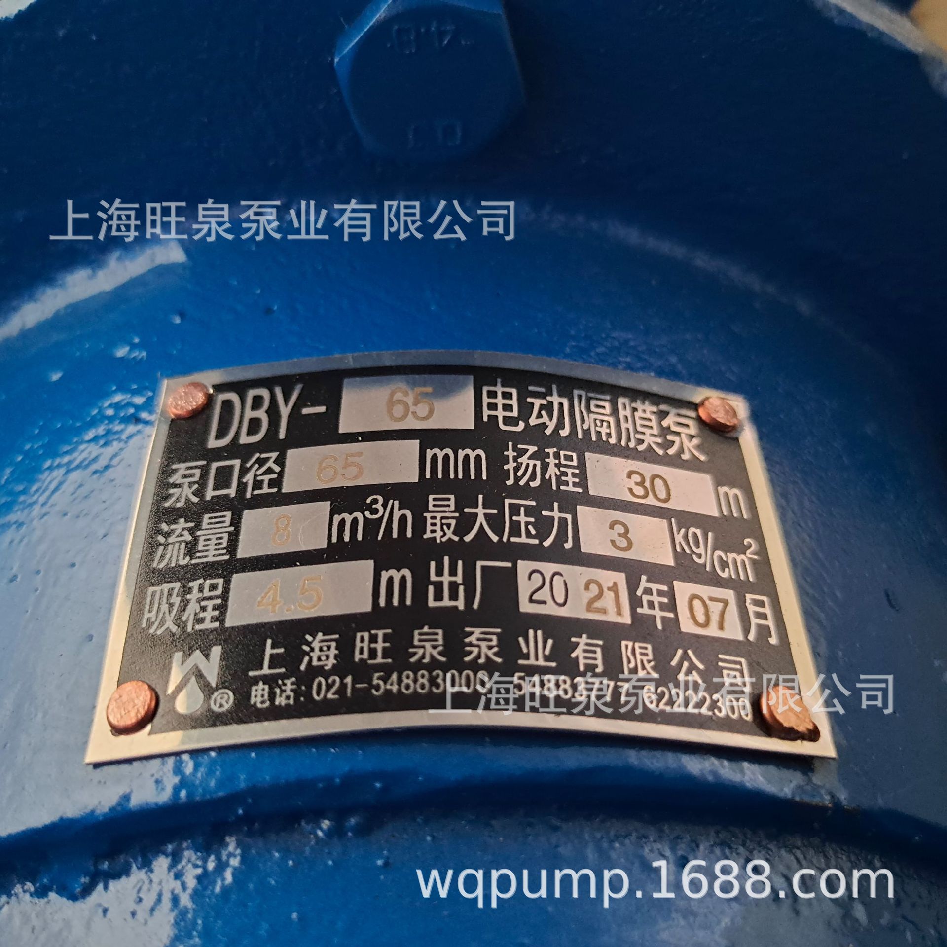 �Ϻ���ȪDBY-65����ֵ綯��Ĥ�á��綯ĤƬ��