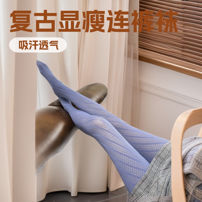 6196 Japanese Retro Slimming Diagonal Stripe Bare-Leg Diamond Jacquard Suspender Pantyhose Spring and Autumn Thin Base Layer