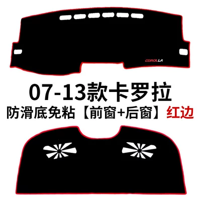 Dashboard Mat, Sun Protection | Günəş əleyhinə siperlik - 07-13-corolla-front-window-rear-window-red-edge