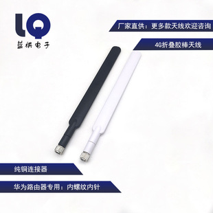 �A��4G���I·�����쾀 LTE�����z���쾀 B315/B310·�����쾀 SMA