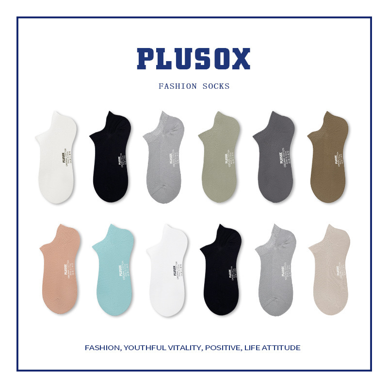 plusox couple Black and White basic socks spring and autumn men's summer socks invisible do not fall with breathable boat Socks women
