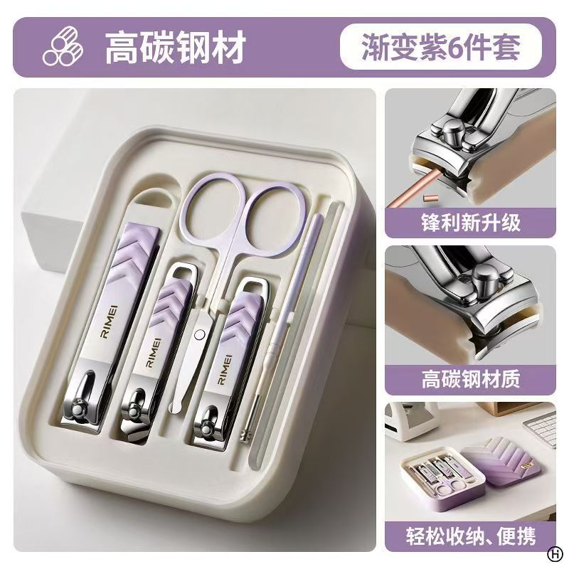 Kit de cortador de uñas de inflamación de uñas domésticas grandes herramientas de tijeras a prueba de salpicaduras de pedicura Jin Da Ri