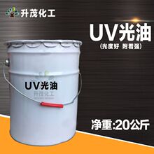 UV���� �Ϲ� �߹�� ������Ʒ�Ϲ� ���ȸ� Ӳ�Ⱥ�  UV�������l