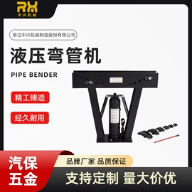 其他行业专用;千斤顶;其他维修设备