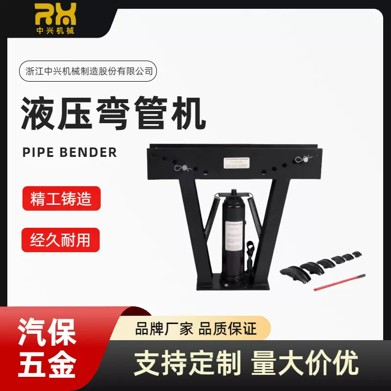 小型弯管机液压不锈钢手动折弯无缝折弯机弯管工具批发