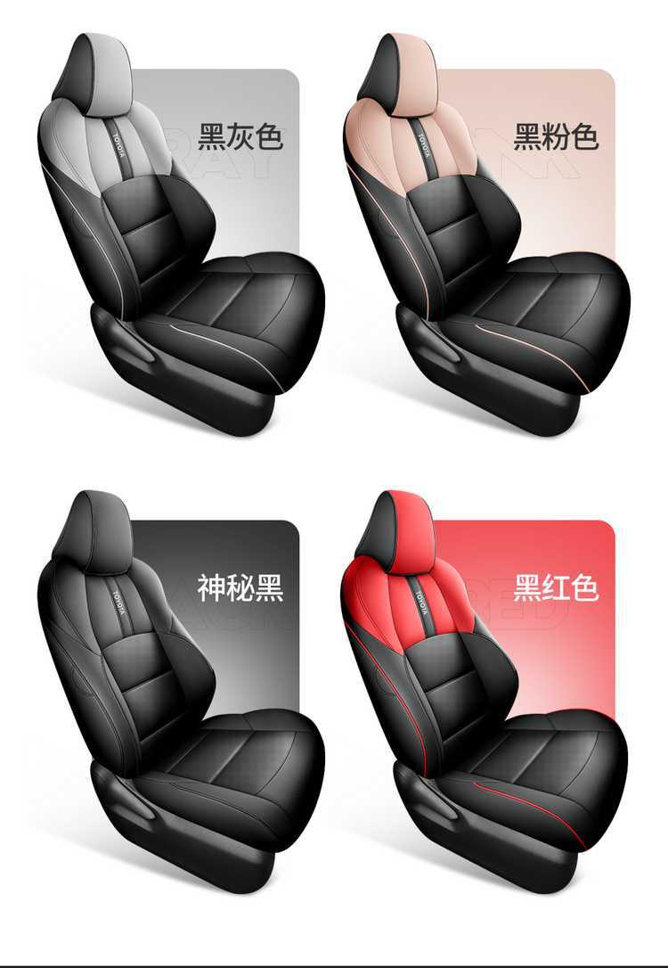 Special Toyota Frontlander seat covers, 2025 model, compatible with 2024/2023/2022 models, full-coverage leather seat cushions for gasoline-powered vehicles, suitable for all seasons