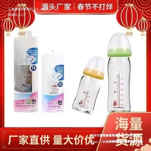 ���ڏ�������ƿ�����냺������Û���͸ߜ���Ȼ����160/240ml����