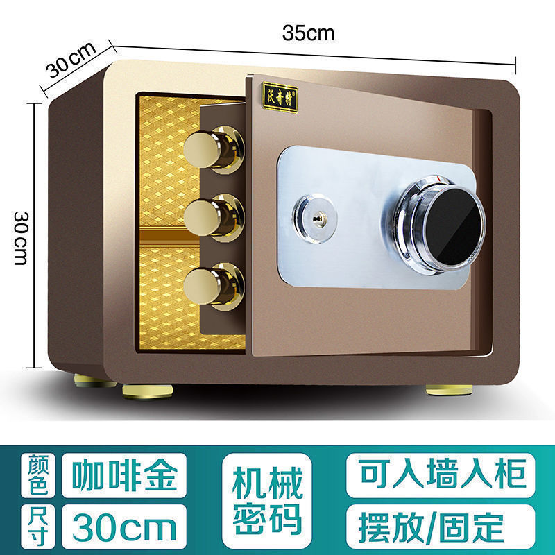 小型金庫家庭用電子パスワードオフィス壁内指紋金庫二層全鋼金庫|undefined