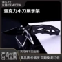 亚克力厨房透明展示架子置物架