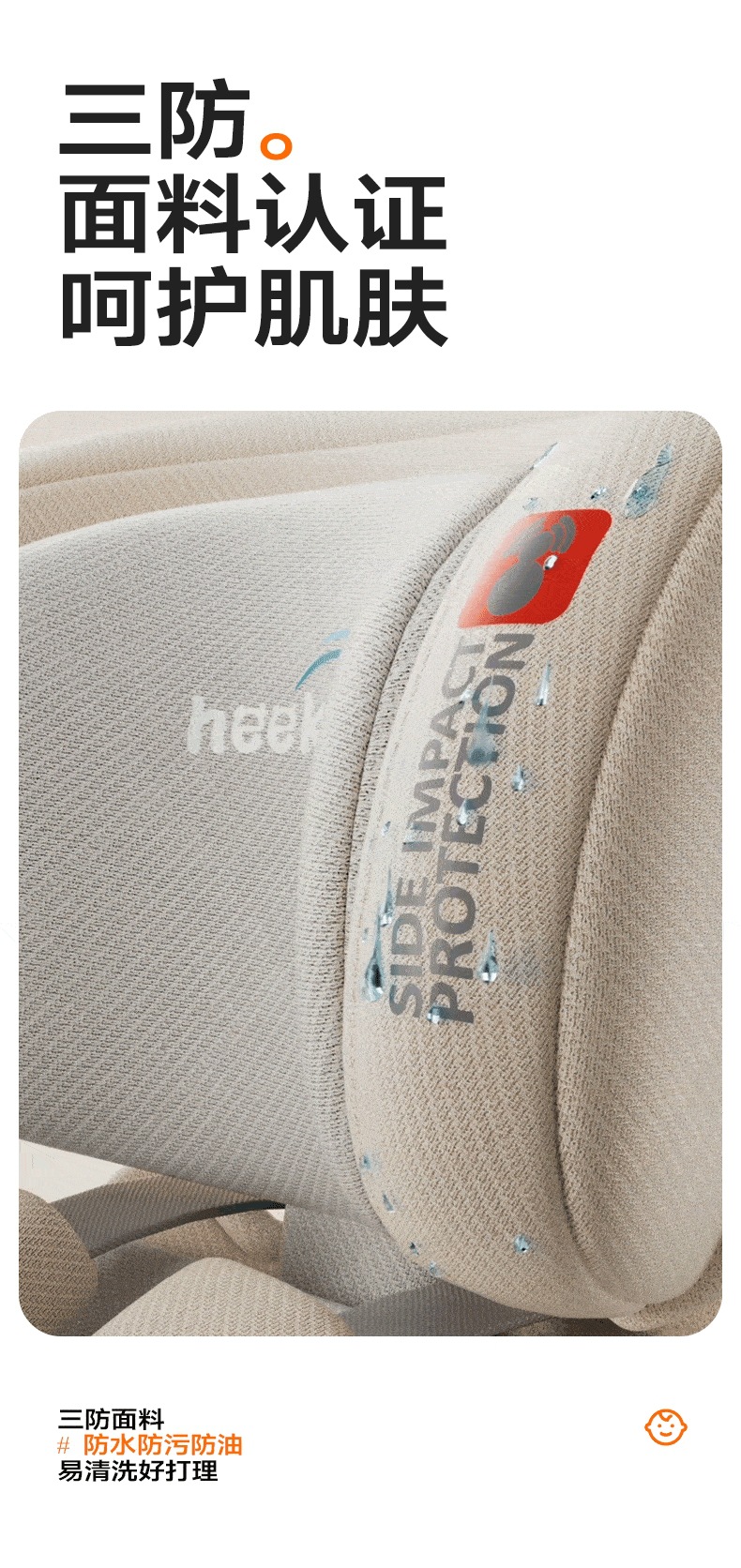 Heekin Smart Ventilation Car Kids Safety Seat Baby Baby Car Seat 0 to 12 Years Old Reclining Seat