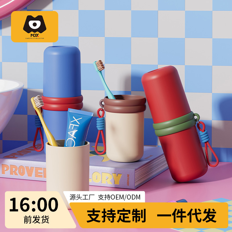 Travel Wash Cup, Portable Toothbrush Storage Box, Student Dormitory Toothbrush Cup, Brushing Mouthwash Cup, Travel Set