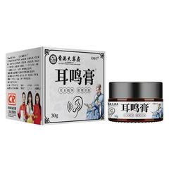 ソースメーカー 香港薬局 耳鳴り軟膏 耳背聴覚障害 神経性耳圧迫感 耳鳴り 外用健康軟膏