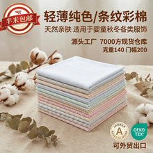 ��ɫ������l�yȫ�޺��� ���޲�ƥa냺�������� ���r���ﲼ