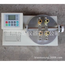 HB-10~200数显瓶盖扭矩测试仪 灯头扭力测试仪 扭矩测试仪