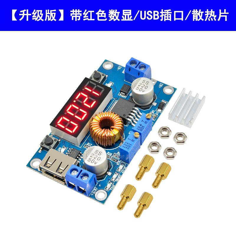 XL4015 red digital display/