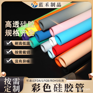 Color silicone tube suction pipe high and low temperature resistant elastic food grade odorless yellow red White blue green hose anti-aging