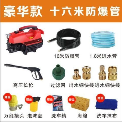 Pump Water Gun Portable Self-Priming, Portable car washer - blue-1800-16m-tubes-long-gun-all-copper-quick-connector-five-gifts