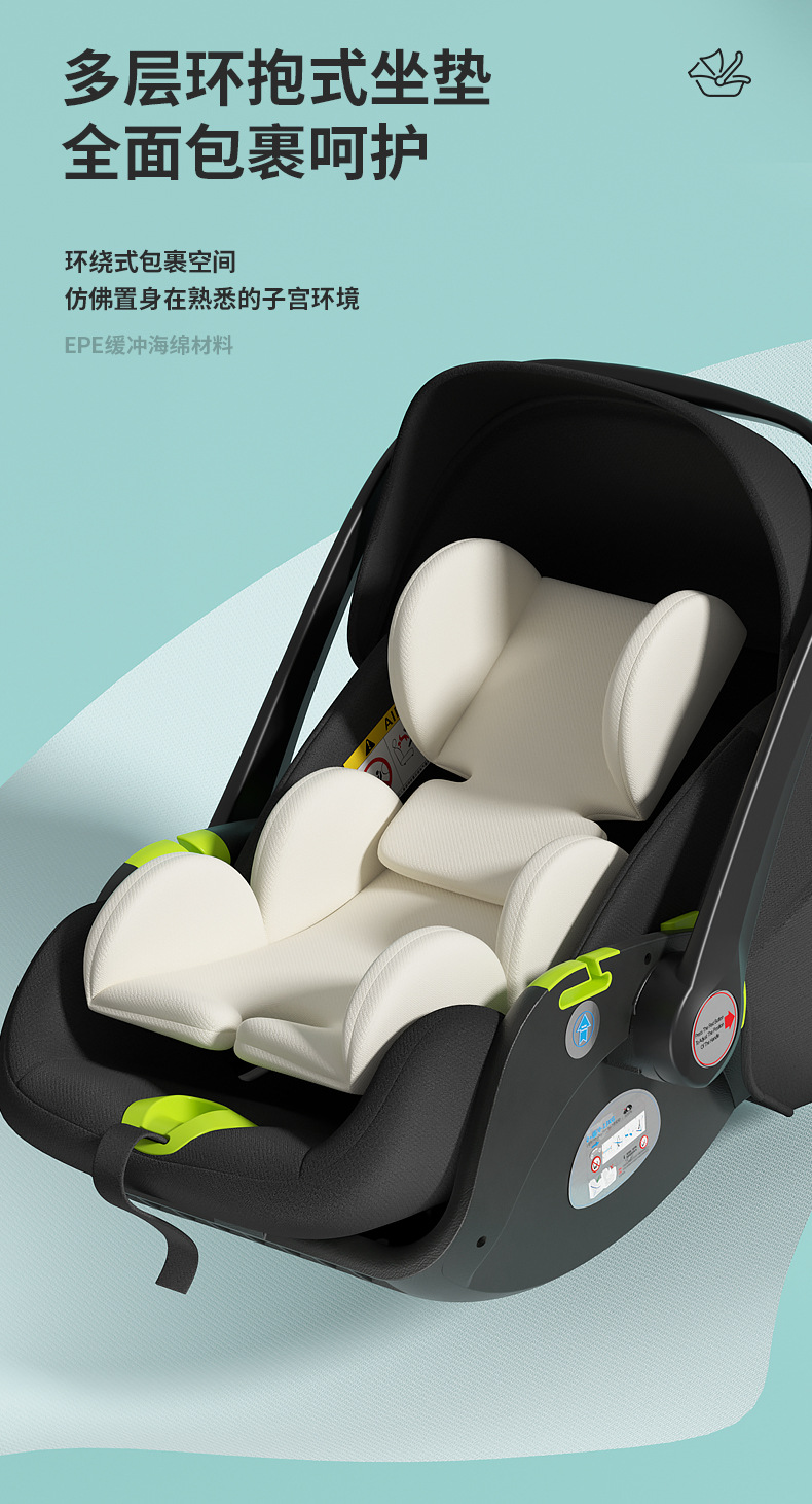 新生儿可调节安全车载提篮宝宝哄睡摇篮汽车婴儿安全座椅0-15个月详情6