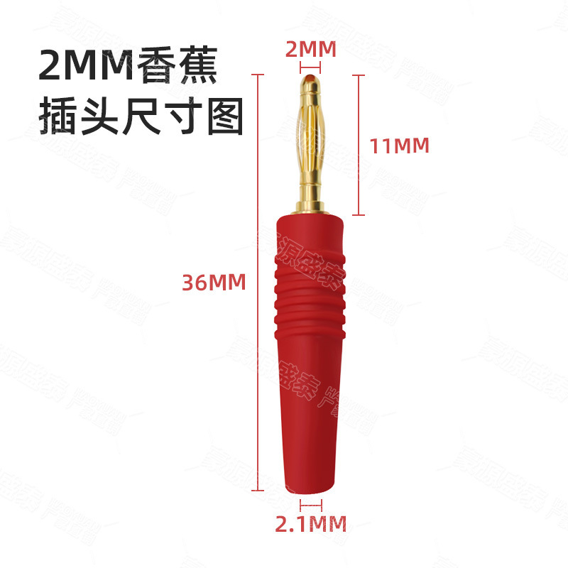 純銅金メッキ2mmバナナプラグ2mmランタンヘッド溶接式実験テストライン絶縁パネルプラグ|undefined
