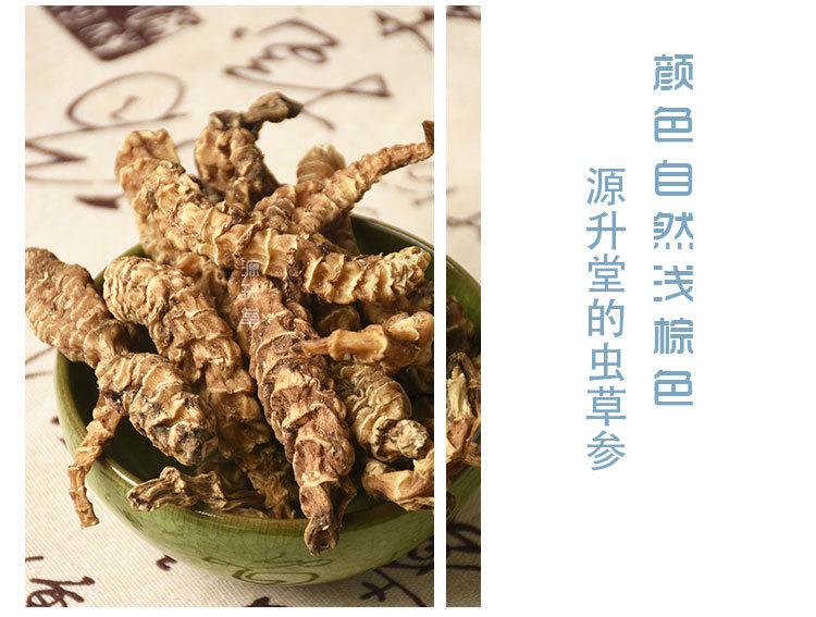 Yunnan Di Shen (Cordyceps-Shen) Dried Root 500g — Herbal Soak & Tea Ingredient quality and texture