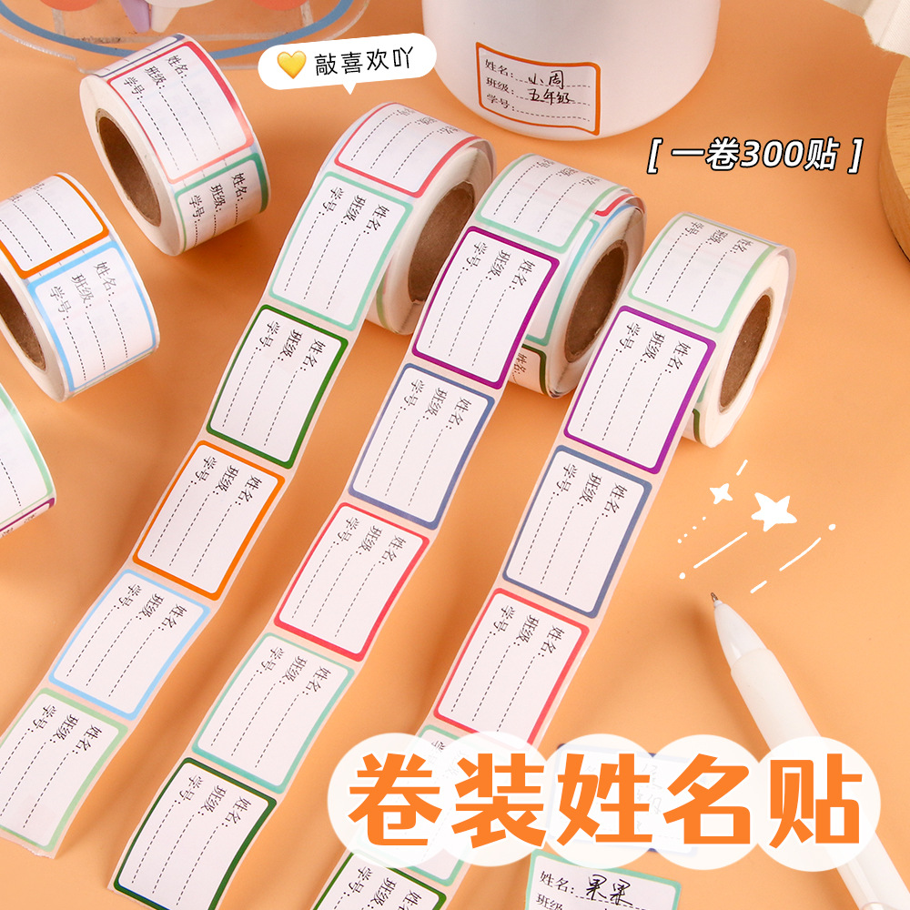 Estudiantes de primaria pegatinas de rollo de nombre pegatinas autoadhesivas escritas a mano pegatinas de taza de agua pegatinas de nombre pegatinas de etiqueta de clase pegatinas