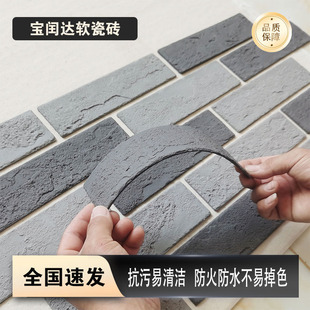 Soft Porcelain Exterior Wall Tile Tile Paper Tile Green Tile Antique Tile Cultural Tile Text Flexible Patch Vintage Tile