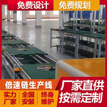 苏州厂家免费设计规划新能源汽车充电桩倍速链总装线运输线