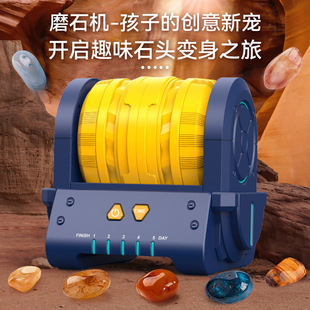 ��ͯ��ʯĥʯ�C��ĥ�C�W���ƌWС������b������ĥʯ�^����C���