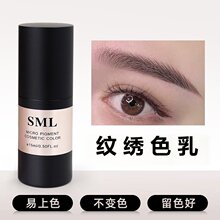 索米拉纹绣色料纹眉色乳雾眉美瞳线漂唇自然线条眉纹绣色乳批发