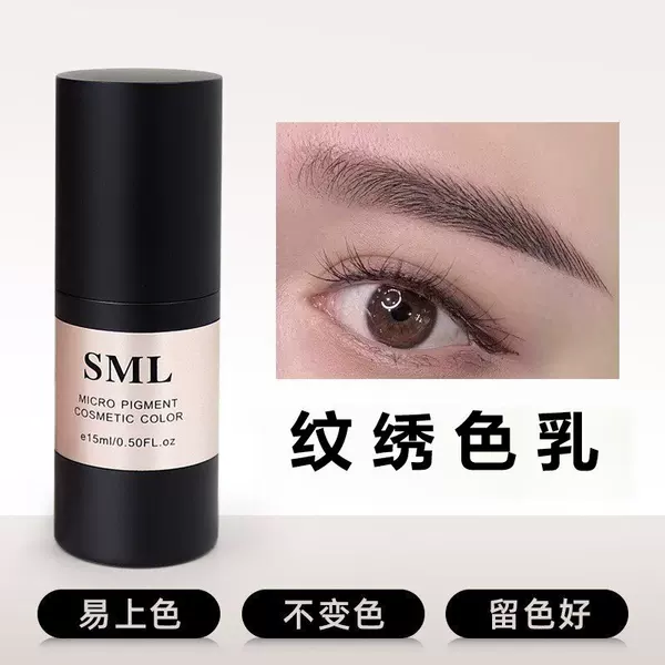 Sonarella Tattoo Color Material Eyebrow Color Cream Mist Eyebrow Contact Lens Line Bleaching Lip Natural Line Eyebrow Tattoo Color Cream Wholesale