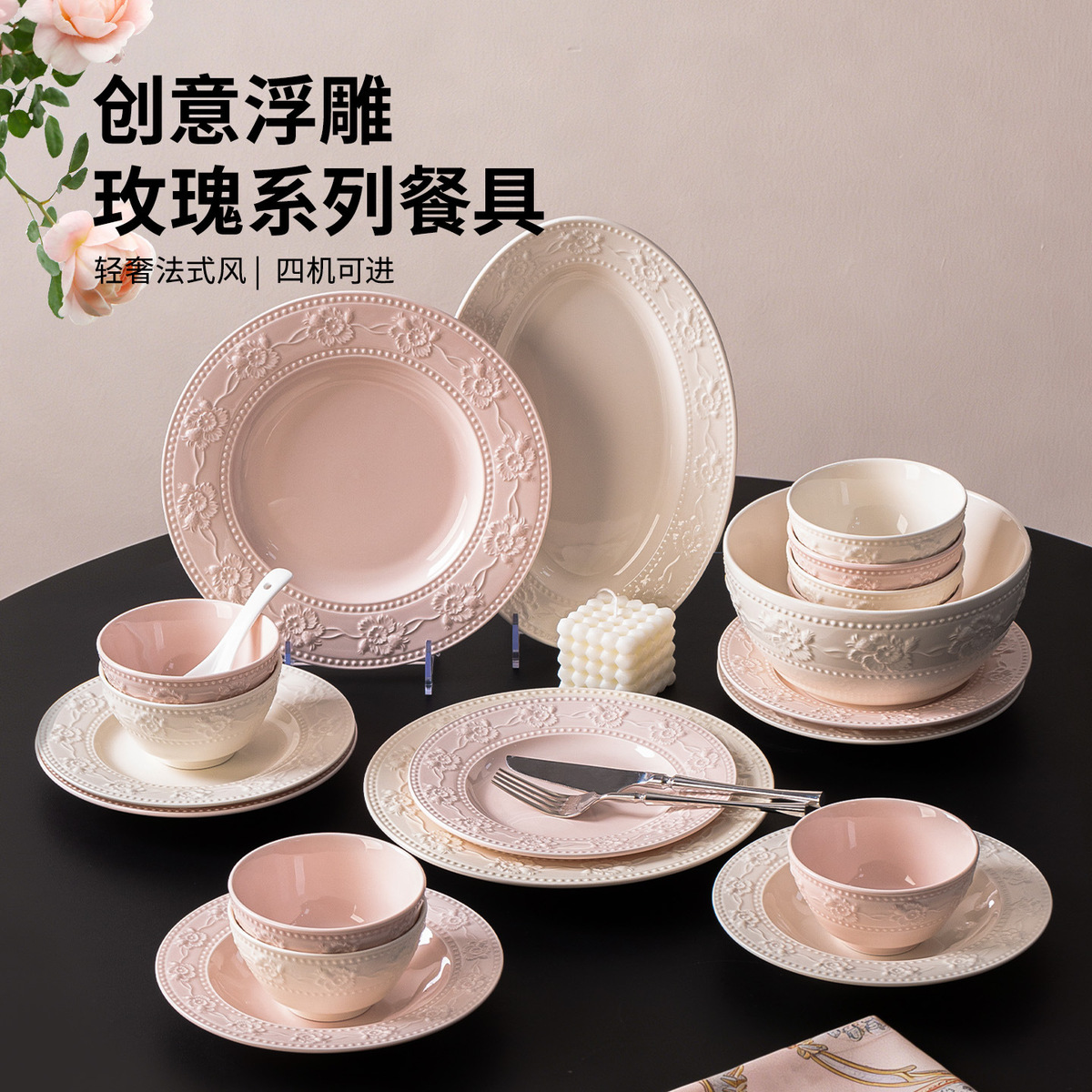 产品展示图