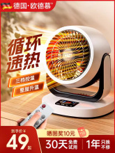 �¹�ȡů��ů������õ�ů����������ʡ��С�Ͱ칫���ȷ��С̫��