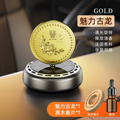 Car Aromatherapy Car 2024 New Perfume Fragrance Deodorizing Car Deodorizing Car Men's High-End Ornaments (Car Perfume Aromatherapy) - small-targetblack-koln