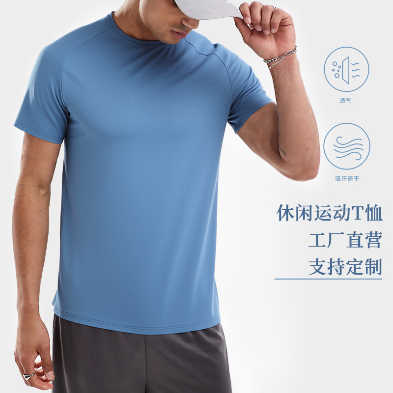 Men's Short-Sleeved Quick-Drying Summer Round-Neck Sports T-Shirt Running Fitness Moisture-Wicking Outdoor Breathable Hiking Clothing