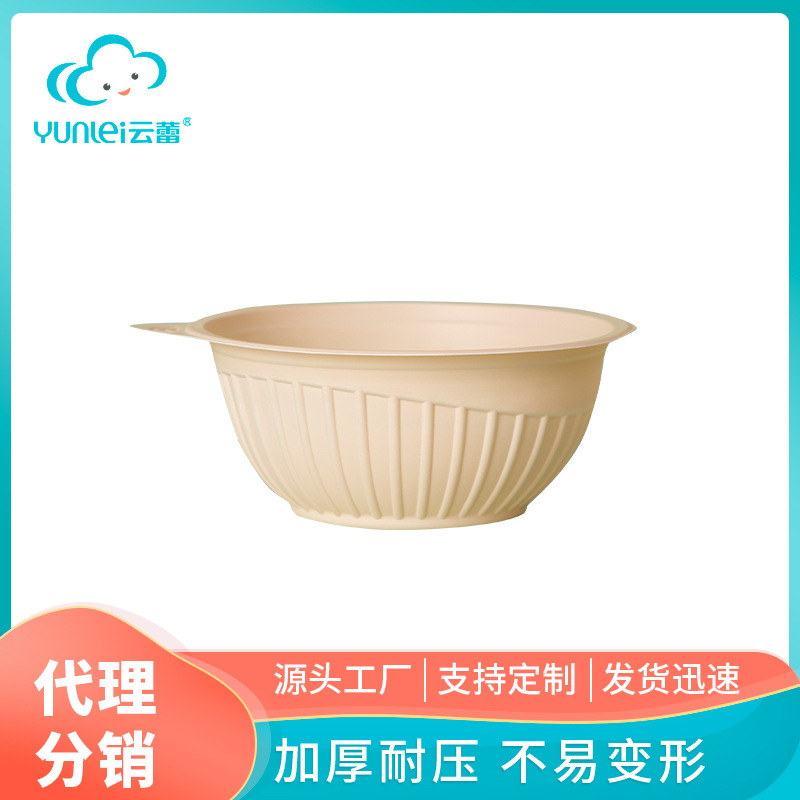 Yunlei Disposable Round Bowl Thickened Food Grade Party Barbecue Picnic Household Degradable Corn Base 350ml