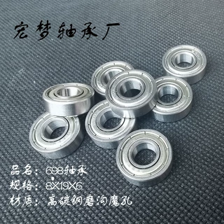 供应高碳钢698zz轴承 8*19*6mm 轴承钢 精准尺寸摆动小轴承钢