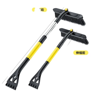 snow shovel, multi-functional car, Kempinq və səyahət
