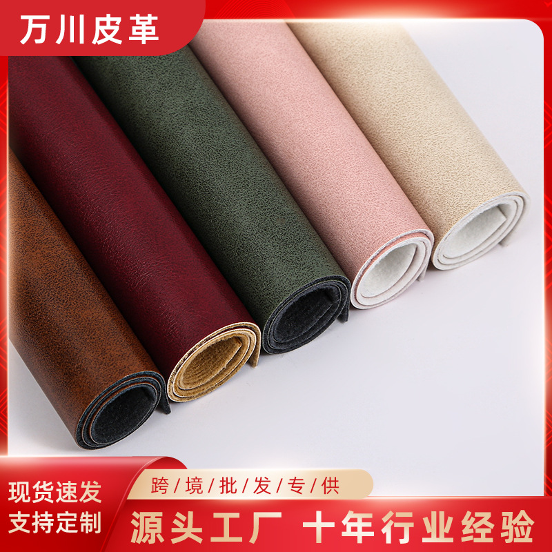 复古油皮PU皮革包装首饰眼镜盒仿真皮革沙发座椅坐垫装饰皮革