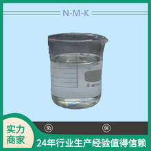 PVC增塑劑 己二酸二（2-丙基庚基）酯 DPHA 耐寒增塑劑
