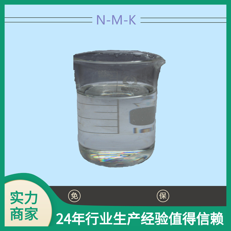 厂家直销 DIDP 邻苯二甲酸二异癸酯 环保增塑剂 低雾化